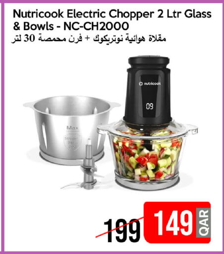 available at آي كونكت in قطر - الدوحة