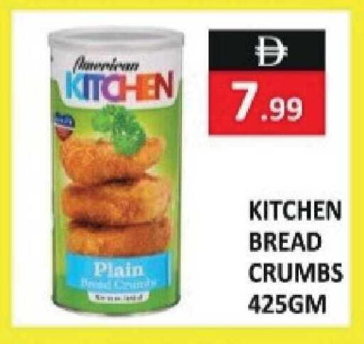 available at ريفييرا سوبرماركت in الإمارات العربية المتحدة , الامارات - أبو ظبي