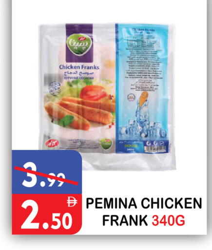 available at يونايتد هيبر ماركت in الإمارات العربية المتحدة , الامارات - دبي