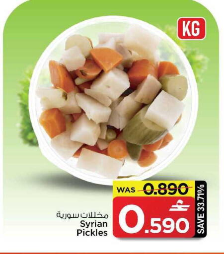 available at MARK & SAVE in Oman - Muscat