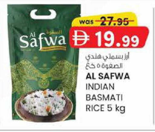 available at ك. إم. هايبرماركت in الإمارات العربية المتحدة , الامارات - أبو ظبي