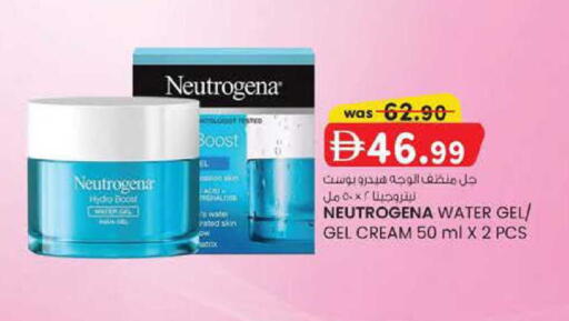 available at Safa Express Supermarket in UAE - Al Ain