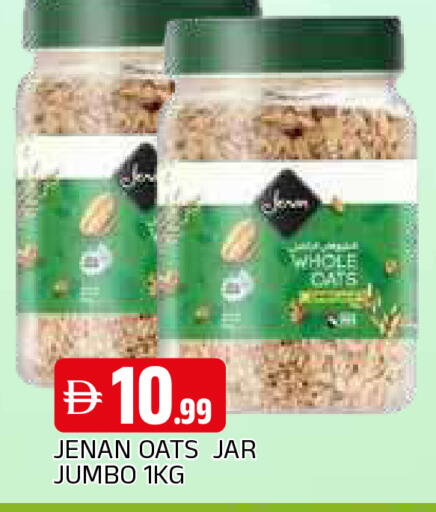 available at المدينة in الإمارات العربية المتحدة , الامارات - الشارقة / عجمان