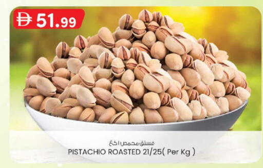 available at K.M Hypermarket in UAE - Abu Dhabi