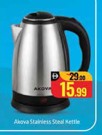 Mango available at مانجو هايبرماركت in الإمارات العربية المتحدة , الامارات - دبي