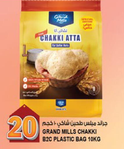 available at هاشم هايبرماركت in الإمارات العربية المتحدة , الامارات - الشارقة / عجمان
