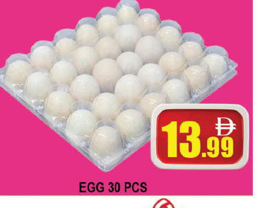 available at AL MADINA (Dubai) in UAE - Dubai