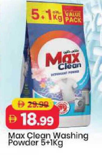 available at Mark & Save in UAE - Abu Dhabi