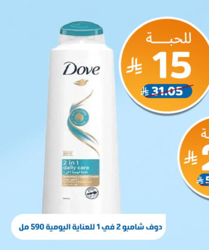 available at صيدلية المتحدة in مملكة العربية السعودية, السعودية, سعودية - الباحة