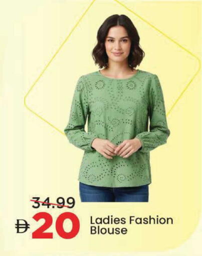 available at Mark & Save in UAE - Abu Dhabi