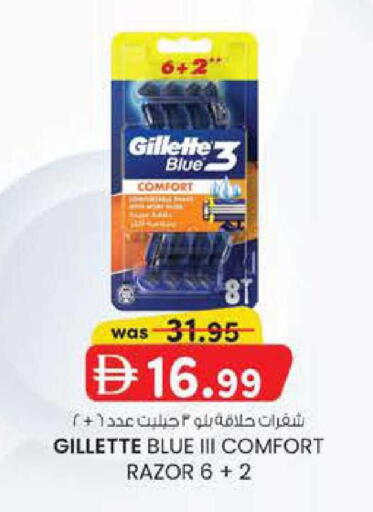 available at صفا هايبر in الإمارات العربية المتحدة , الامارات - ٱلْعَيْن‎