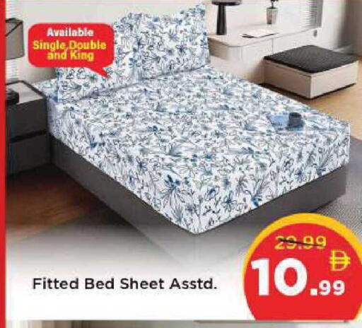 available at Mark & Save in UAE - Sharjah / Ajman