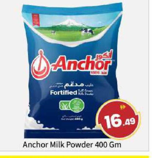 available at BIGmart in UAE - Abu Dhabi