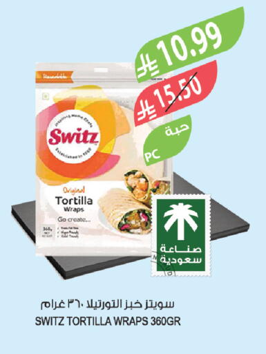 available at المزرعة in مملكة العربية السعودية, السعودية, سعودية - الخبر‎