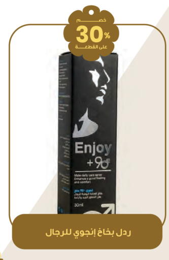 available at Innova Health Care in KSA, Saudi Arabia, Saudi - Yanbu