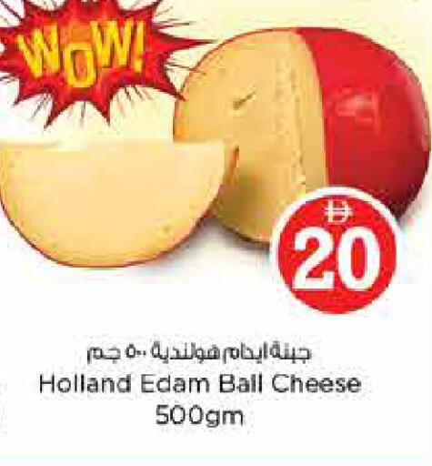 available at لاست تشانس in الإمارات العربية المتحدة , الامارات - ٱلْفُجَيْرَة‎