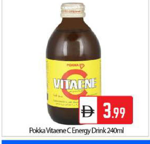 available at BIGmart in UAE - Abu Dhabi