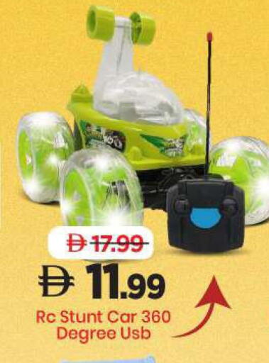 available at Mark & Save in UAE - Sharjah / Ajman
