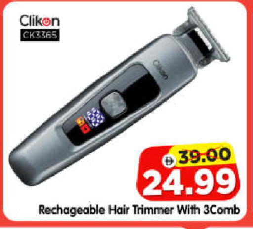 available at هايبر ماركت المدينة in الإمارات العربية المتحدة , الامارات - أبو ظبي