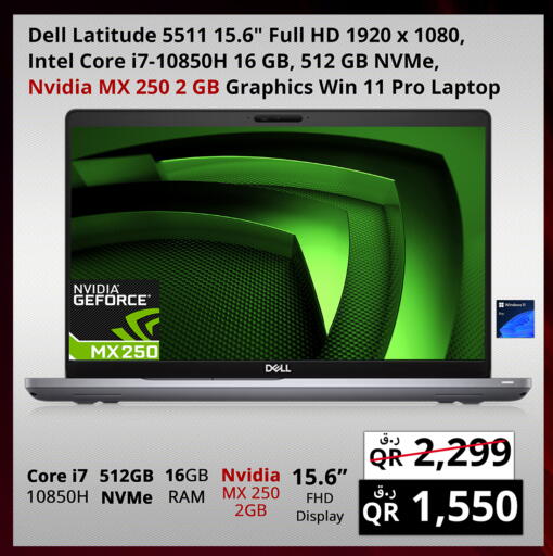 available at برستيج كمبيوتر in قطر - الشحانية