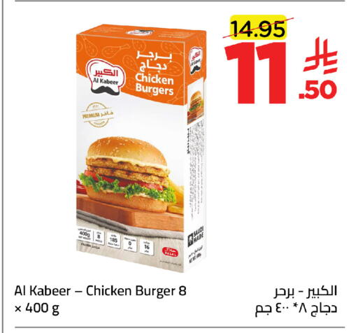 available at Wahj Mart in KSA, Saudi Arabia, Saudi - Jeddah