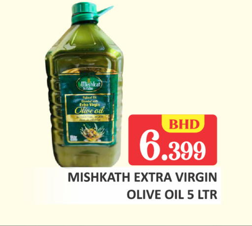 available at Talal Markets in Bahrain