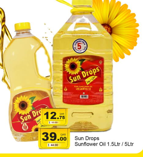 available at جي-ماكس هايبرماركت in قطر - الدوحة