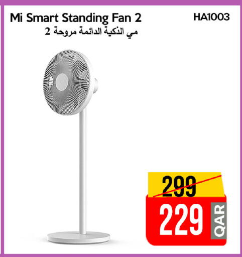 available at iCONNECT  in Qatar - Umm Salal