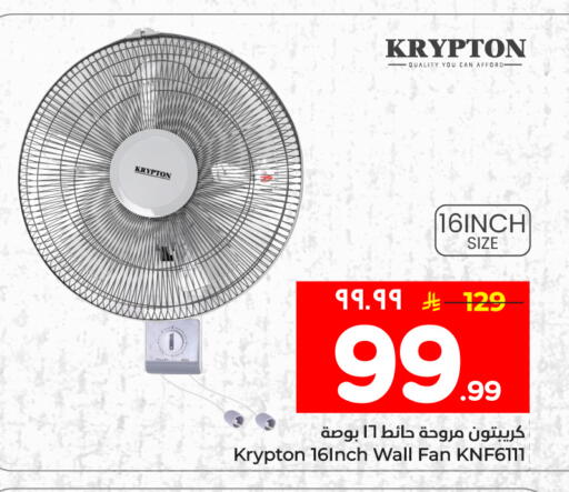 available at Hyper Al Wafa in KSA, Saudi Arabia, Saudi - Mecca