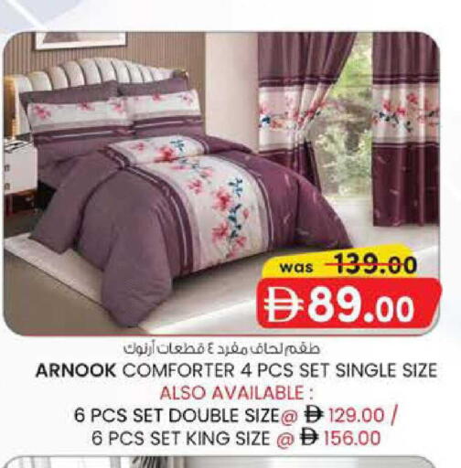 available at K M Trading  in UAE - Sharjah / Ajman