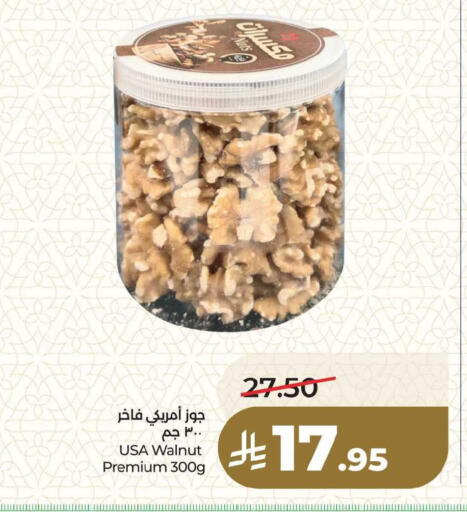 available at LULU Hypermarket in KSA, Saudi Arabia, Saudi - Dammam