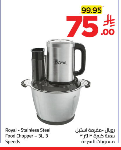 available at وهج مارت in مملكة العربية السعودية, السعودية, سعودية - جدة