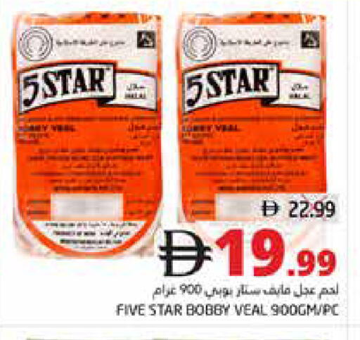 available at مجموعة باسونس in الإمارات العربية المتحدة , الامارات - ٱلْفُجَيْرَة‎