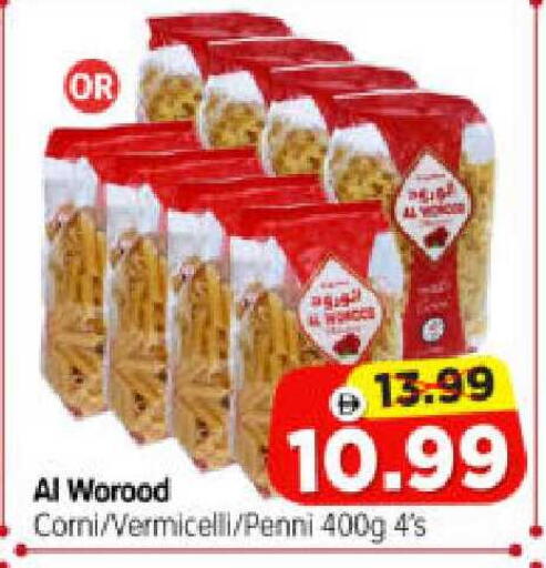 available at هايبر ماركت المدينة in الإمارات العربية المتحدة , الامارات - أبو ظبي