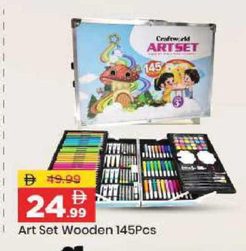 available at Mark & Save in UAE - Abu Dhabi