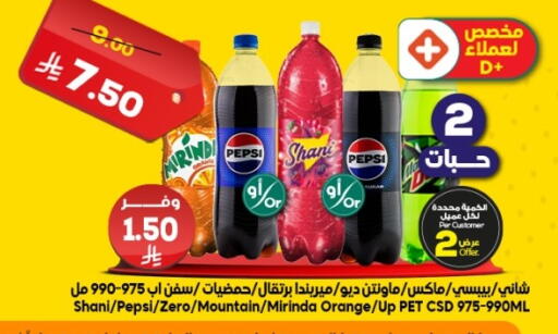 Orange available at الدكان in مملكة العربية السعودية, السعودية, سعودية - مكة المكرمة