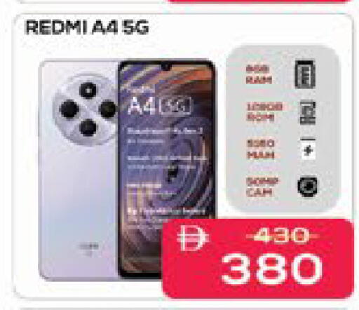 available at ايكو مول & ايكو هايبرماركت in الإمارات العربية المتحدة , الامارات - ٱلْعَيْن‎