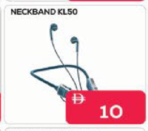 available at ايكو مول & ايكو هايبرماركت in الإمارات العربية المتحدة , الامارات - ٱلْعَيْن‎