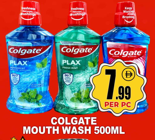 Mint available at مركز الخصومات سنترو in الإمارات العربية المتحدة , الامارات - دبي