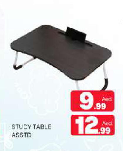 available at المدينة in الإمارات العربية المتحدة , الامارات - الشارقة / عجمان