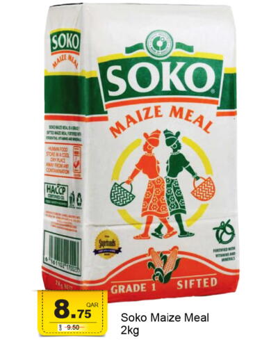 available at G MAX Hypermarket in Qatar - Al Wakra