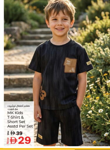 available at كنز هايبرماركت in الإمارات العربية المتحدة , الامارات - الشارقة / عجمان