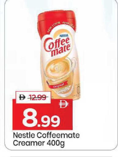 available at Mark & Save in UAE - Dubai