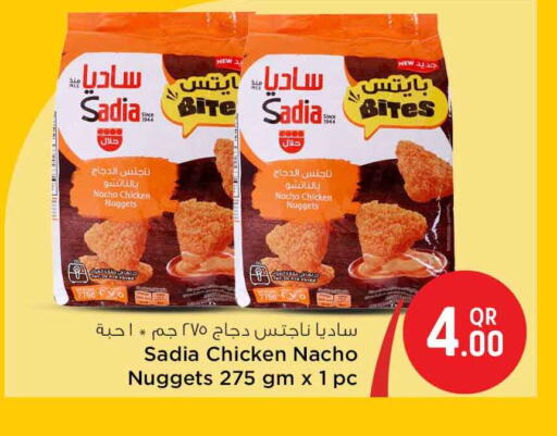 available at Safari Hypermarket in Qatar - Al Wakra