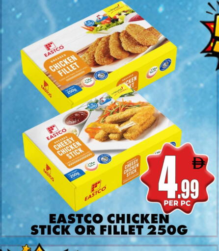 available at Centro Discount Center in UAE - Dubai