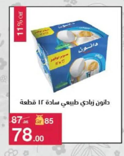 available at Mahmoud El Far in Egypt - Cairo