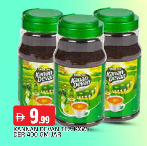 available at AL MADINA in UAE - Sharjah / Ajman