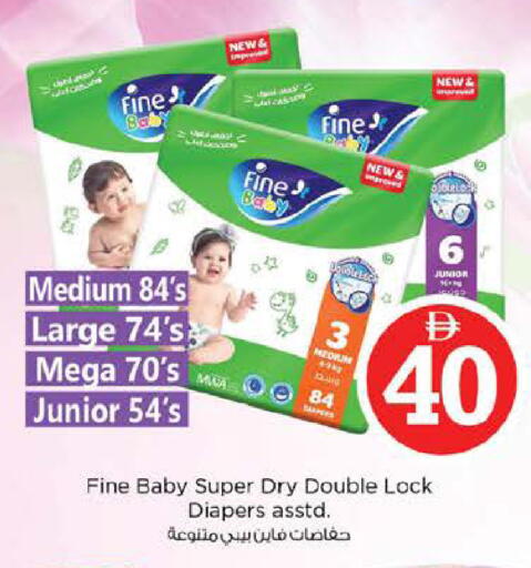 available at Nesto Hypermarket in UAE - Abu Dhabi