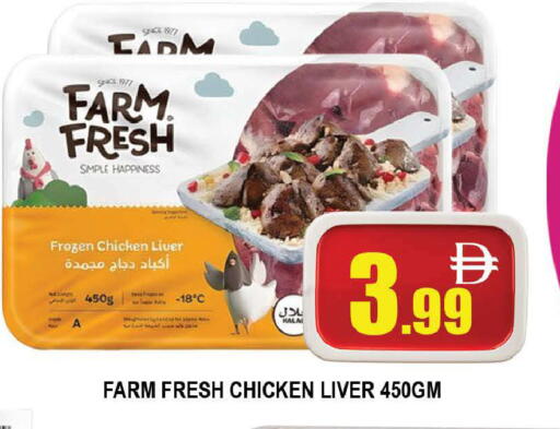 available at AL MADINA (Dubai) in UAE - Dubai