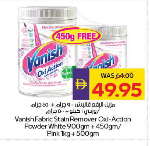 available at ADCOOP in UAE - Al Ain